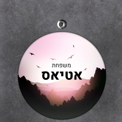 איך לתחזק ולשמור על שלט הדלת לאורך שנים (מאמר 40)