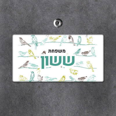 שלט לבית בעיצוב אישי – להפוך כל בית לייחודי (מאמר על - 7 )