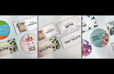 שלט לדלת – הרבה מעבר לפריט פונקציונלי (מאמר 1)