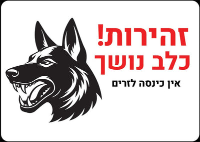 שלטים לגינה – יצירת פינות קסם בחוץ הבית (מאמר 78)