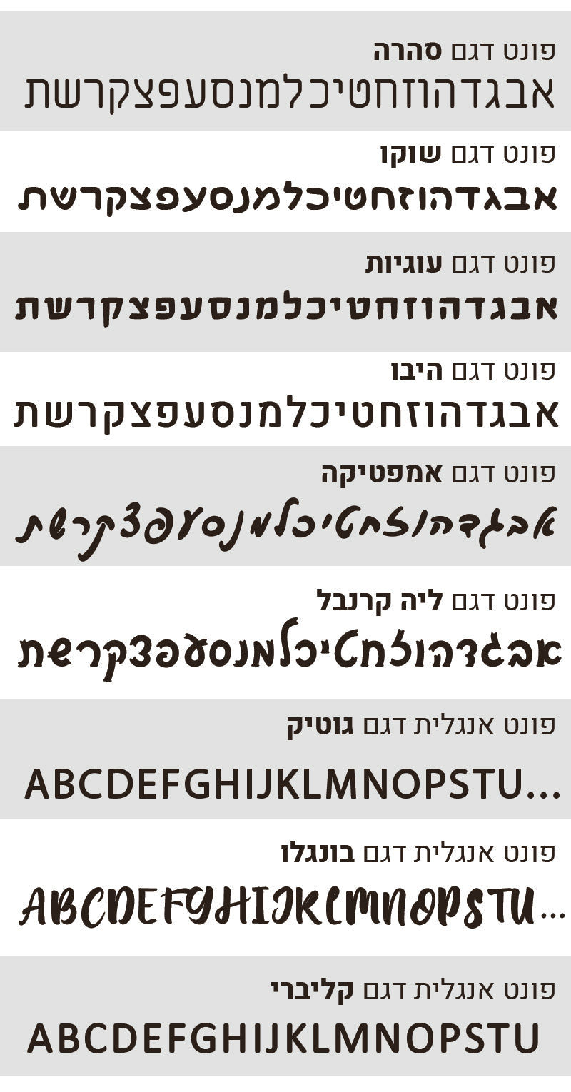 שטיח כניסה לבית בכיתובים מיוחדים שאתם רושמים!