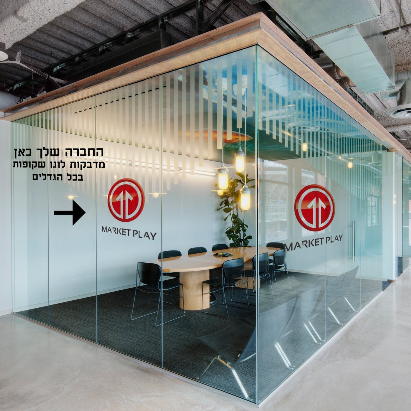 מדבקה שקופה לחלונות עם כל פרטי העסק במגוון גדלים החל מ - ₪49 - שלט לדלת