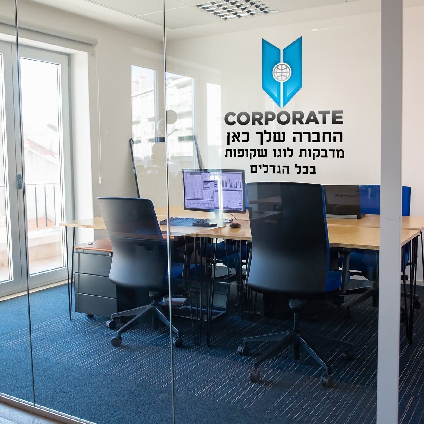 מדבקה שקופה לחלונות עם כל פרטי העסק במגוון גדלים החל מ - ₪49 - שלט לדלת