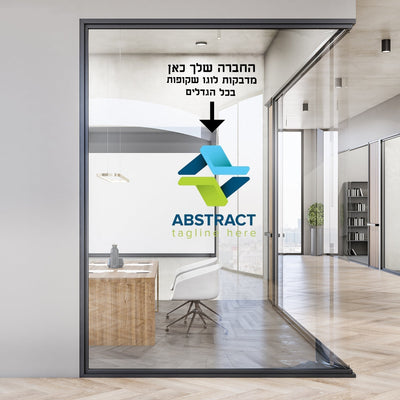 מדבקה שקופה לחלונות עם כל פרטי העסק במגוון גדלים החל מ - ₪49 - שלט לדלת