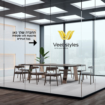 מדבקה שקופה לחלונות עם כל פרטי העסק במגוון גדלים החל מ - ₪49 - שלט לדלת