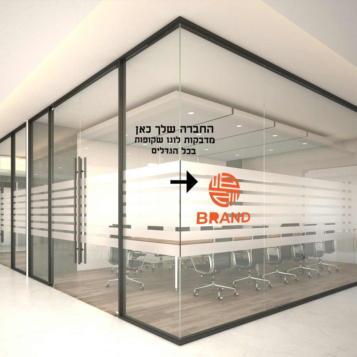 מדבקה שקופה לחלונות עם כל פרטי העסק במגוון גדלים החל מ - ₪49 - שלט לדלת