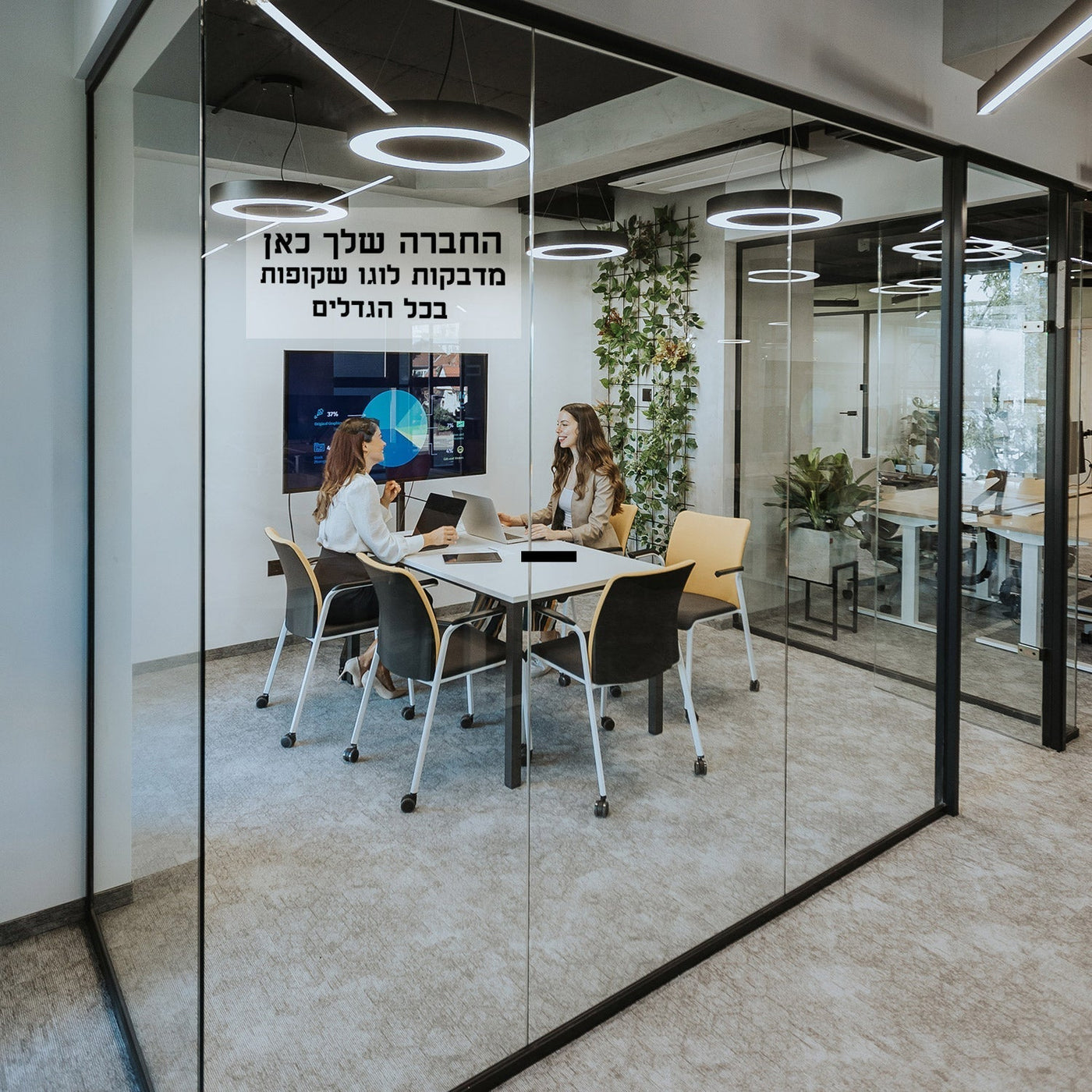 מדבקה שקופה לחלונות עם כל פרטי העסק במגוון גדלים החל מ - ₪49 - שלט לדלת