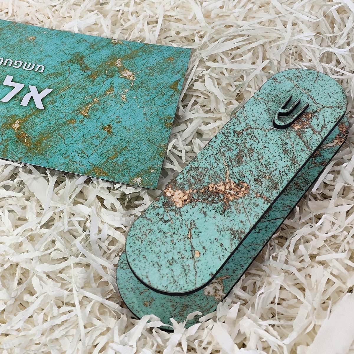 שלט מגנטי מלבני מעוצב לדלת הבית בכיתוב אישי - דגם שיש טורקיז זהב - שלט לדלת