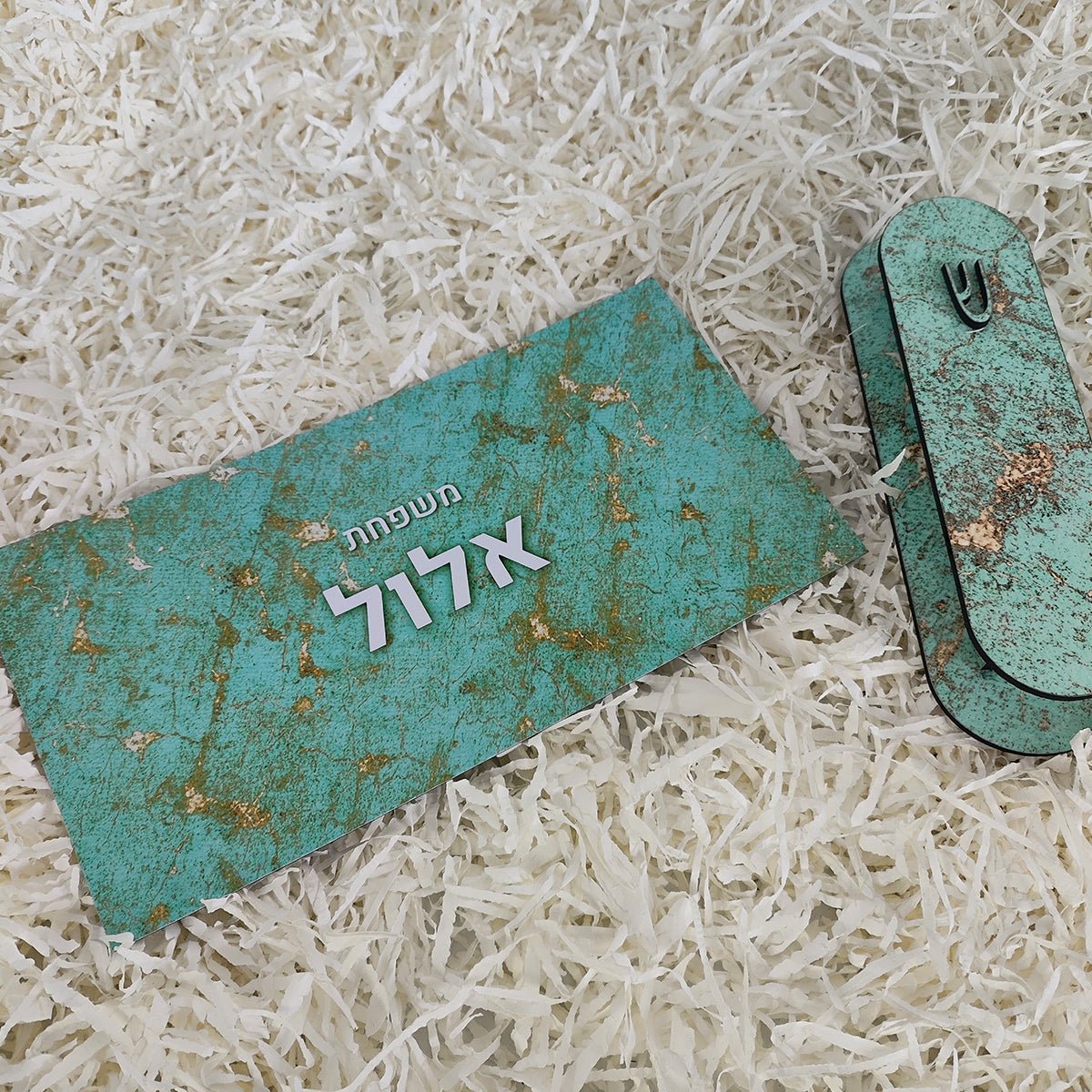 שלט מגנטי מלבני מעוצב לדלת הבית בכיתוב אישי - דגם שיש טורקיז זהב - שלט לדלת