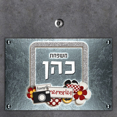 שלט מגנטי גדול לדלת הבית בכיתוב אישי