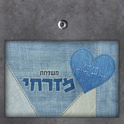 שלט מגנטי גדול לדלת הבית בכיתוב אישי