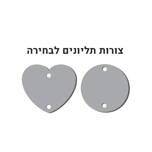 לוח עץ תאריכים ימי הולדת, ימי נישואים וכל תאריך חשוב - כולל 15 תליונים מודפסים עם שם ותאריך - דגם 30